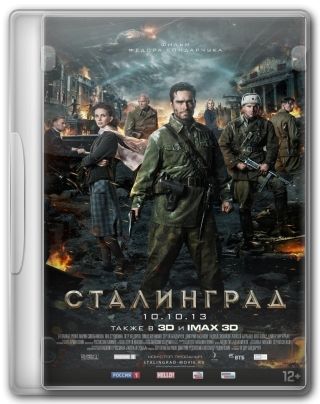 Capa do Filme Stalingrad